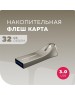 usb-флэш MORE CHOICE (4610196401145) MF32 Metal