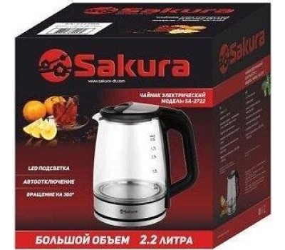 Чайник электрический SAKURA SA-2722BK (2.2) стекл.