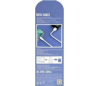 Кабель SMARTBUY (iK-3112-S01w) S01 Type C белый, 2.4 А, 1 м