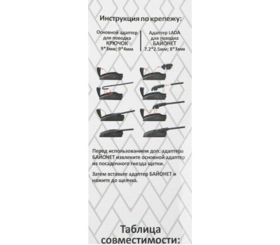 Щетка стеклоочистителя AUTOVIRAZH AV-002815 70см/28