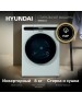 Стиральная машина Hyundai WMD8413 кл.:B фронт. макс.:8кг (с сушкой) белый инвертор