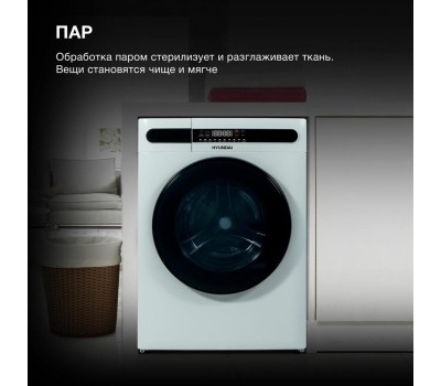 Стиральная машина Hyundai WMD8413 кл.:B фронт. макс.:8кг (с сушкой) белый инвертор