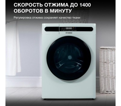 Стиральная машина Hyundai WMD8413 кл.:B фронт. макс.:8кг (с сушкой) белый инвертор