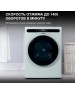 Стиральная машина Hyundai WMD8413 кл.:B фронт. макс.:8кг (с сушкой) белый инвертор