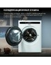 Стиральная машина Hyundai WMD8413 кл.:B фронт. макс.:8кг (с сушкой) белый инвертор