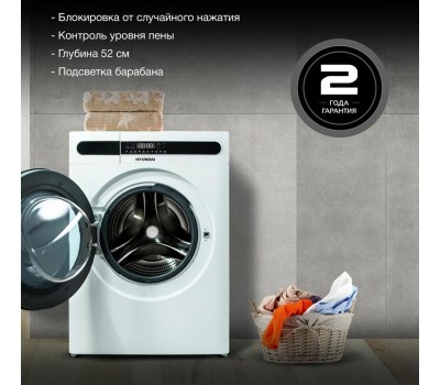 Стиральная машина Hyundai WMD8413 кл.:B фронт. макс.:8кг (с сушкой) белый инвертор