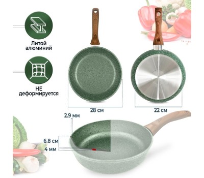 Сковорода НЕВА МЕТАЛЛ ПОСУДА EW128 Eco Way а/пр литая 28см