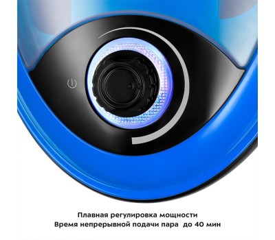 Пароочиститель Kitfort КТ-9158-3 синий