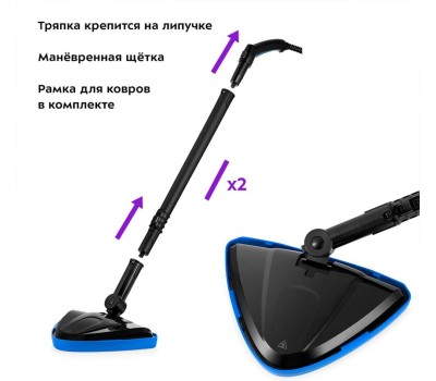 Пароочиститель Kitfort КТ-9158-3 синий