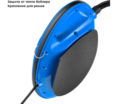 Пароочиститель Kitfort КТ-9158-3 синий