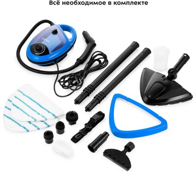 Пароочиститель Kitfort КТ-9158-3 синий