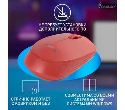 Мышь SMARTBUY (SBM-202AG-R) ONE 202AG-R красный