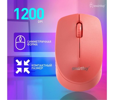Мышь SMARTBUY (SBM-202AG-R) ONE 202AG-R красный