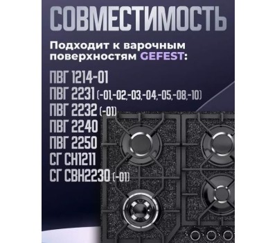 Блок кнопок розжига SA473