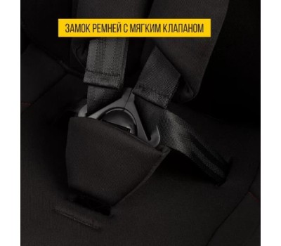 Детское автомобильное кресло ZLATEK KRES4135 ZL513 Lux разборное гр.I/II/III, гламур красный