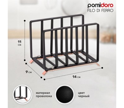 POMIDORO POMI D'ORO P135613 Filo di ferro Салфетница