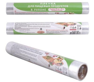 MULTIDOM Плёнка д/пищевых продуктов в рулоне 30*2000см. HL80-205