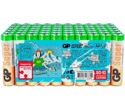 GP AAA Батарейка Super Alkaline 24A50/10SMF-2CRVS60, 60 шт