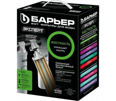 Фильтр для воды БАРЬЕР Н122Р00 ПРОФИ HARD