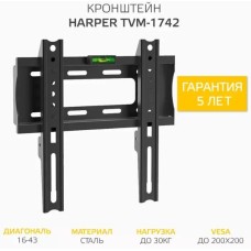 Кронштейн HARPER TVM-1742 для 16-43
