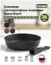 Сковорода МЕЧТА 026802 Гранит black 26см съемная ручка