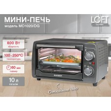 Мини-духовка Oursson MO1020/DG (Темно-серый) OURSSON MO1020/DG