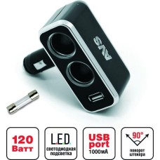 Разветвитель AVS CS211U прикуривателя 12/24 (на 2 выхода+USB) 43254