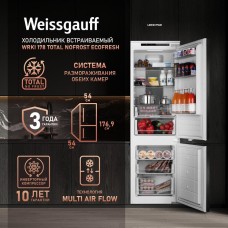Холодильник WEISSGAUFF Встраиваемый холодильник Wrki 178 Total, No Frost, 241л, 177см