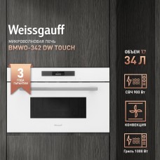 WEISSGAUFF Встраиваемая микроволновая печь Premium BMWO-342 DW Touch, 34л, 900Вт, белый [430202]