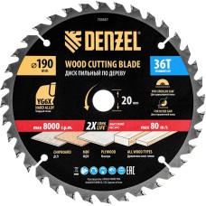 DENZEL Пильный диск по дереву ф190 х 20 мм, 36 зубьев 733357