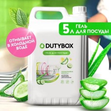 Средство для мытья посуды DUTYBOX db-5263 Эко-гель для посуды Алоэ и свежий огурец (5 л)