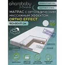 Amarobaby Ortho effect, 160х80х11 см (AMARO-331680-OE)