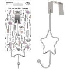 MULTIDOM Крючок навесной 