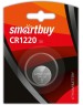 Элементы питания SMARTBUY (SBBL-1220-1B) CR1220/1B