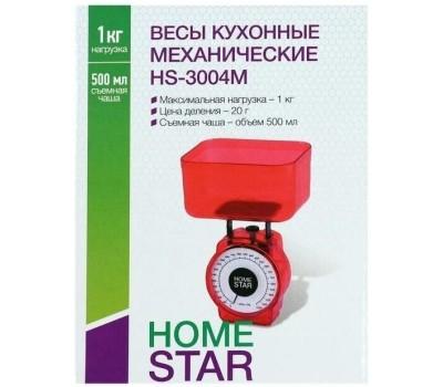 Весы кухонные HOMESTAR HS-3004М (002795) красный