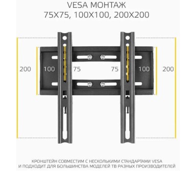 Кронштейн HARPER TVM-1742 для 16-43