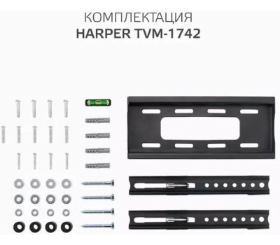 Кронштейн HARPER TVM-1742 для 16-43