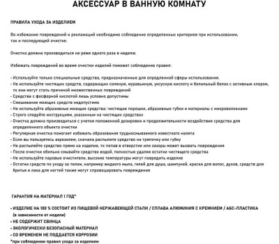 Аксессуары для ванной комнаты и туалета GFMARK 911 Контейнер для бумажного полотенца на две пачки с ключом пластиковый - прямой Под Z салетк