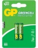 Элементы питания GP (06561) 24G-2CR2 (AAA)