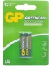 Элементы питания GP (06561) 24G-2CR2 (AAA)