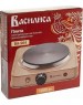 Настольная плитка ВАСИЛИСА ВА-904 диск одноконфорочная коричневый