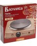 Настольная плитка ВАСИЛИСА ВА-904 диск одноконфорочная коричневый