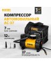 Компрессоры автомобильные DENZEL Компрессор автомобильный AC-37, 12 В, 7 атм., 37 л/мин, автомоб. предохранитель 58055