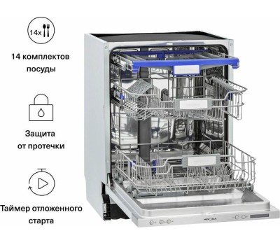 Посудомоечная машина KRONA KAMAYA 60 BI