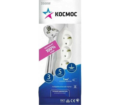 Удлинитель КОСМОС YKSM5M-3G(K)