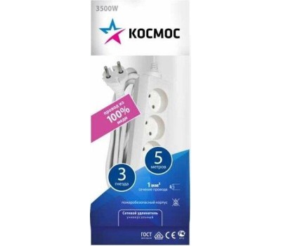 Удлинитель КОСМОС YKSM5M-3G(K)