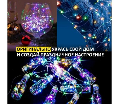 Гирлянда NEON-NIGHT (302-019) ГИРЛЯНДА 