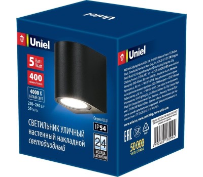 ЭЛЕКТРИКА UNIEL (UL-00006805) ULU-S04A-5W/4000K IP54 BLACK