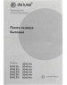 Плита газовая DE LUXE 5040.37г(кр) белый