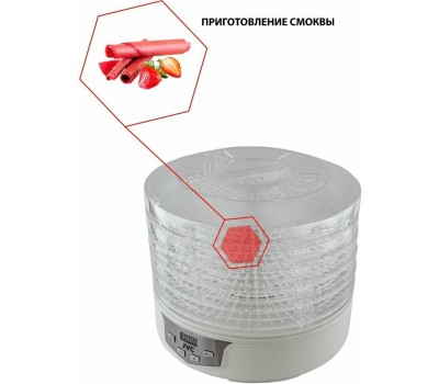 Сушилка для овощей и фруктов JVC JK-FD752